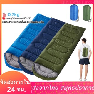 แบบพกพา ถุงนอนปิกนิก Sleeping Bag เดินป่า กันหนาว ถุงนอนพกพา ถุงนอนแคมปิ้ง สำหรับเดินทางกลางแจ้ง แคมป์ปิ้ง ผู้ใหญ่