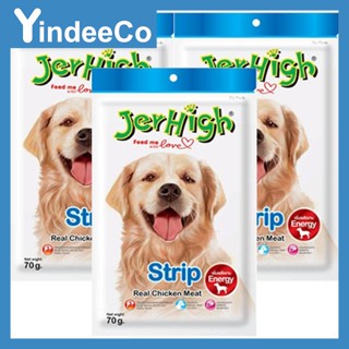 Jerhigh Chicken Strip Dog Snack 70g (3 bags) ขนมสุนัข เจอร์ไฮ แผ่น รสไก่ 70 กรัม (3 ห่อ)