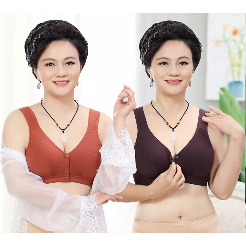 บราดันทรง ไร้รอยต่อ ผ้าฝ้ายนิ่ม คัพ 36-46 B C หนา 0.3 ซม. ขนาดใหญ่
