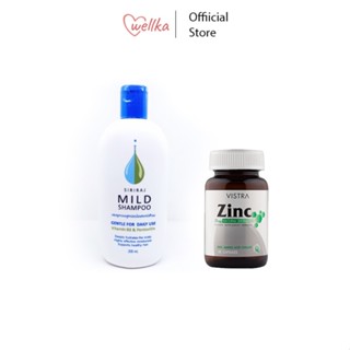 [ชุดสุดคุ้ม สู้ผมร่วง] Siriraj แชมพูศิริราช 1 ชิ้น + VISTRA ZINC 15MG (45 Tablets) ขนาด 22.5กรัม