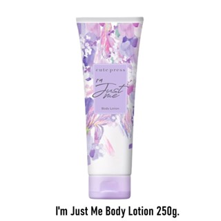 Cute Press Im Just Me Body Lotion 250g. คิวท์เพรส ไอ แอม จัสท์ มี บอดี้ โลชั่น