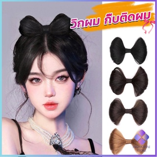 Mahathai กิ๊บติดผม ทรงโบว์ ดีไซน์หวาน นุ่มนิ่ม สําหรับเด็กผู้หญิง Fashion Bow wig