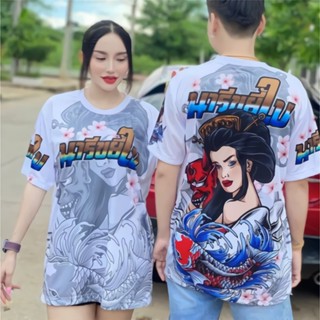 พร้อมส่ง เสื้อยืด ลาย Geisha 2023 ไซซ์ XS-3XL 100 ซม.-160 ซม. แฟชั่นฤดูร้อน สําหรับเด็ก ผู้ใหญ่