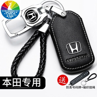 พร้อมส่ง เคสกุญแจรีโมทรถยนต์ แบบปุ่มคู่ สําหรับ Honda HRV H-RV crv HRV HR-V crv civic fit