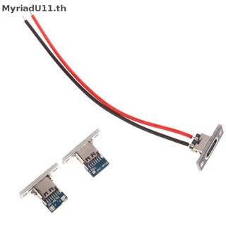 Myriadu แจ็คเชื่อมต่อ USB Type-C 2Pin 2P 4P กันน้ํา