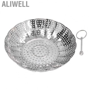 Aliwell Steaming  Detachable Handle Stainless Steel  Steaming Tray  Supply