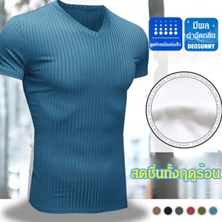 YYYเสื้อยืดผู้ชายรุ่นใหม่สไตล์ยุโรปสีเดียวเนียน