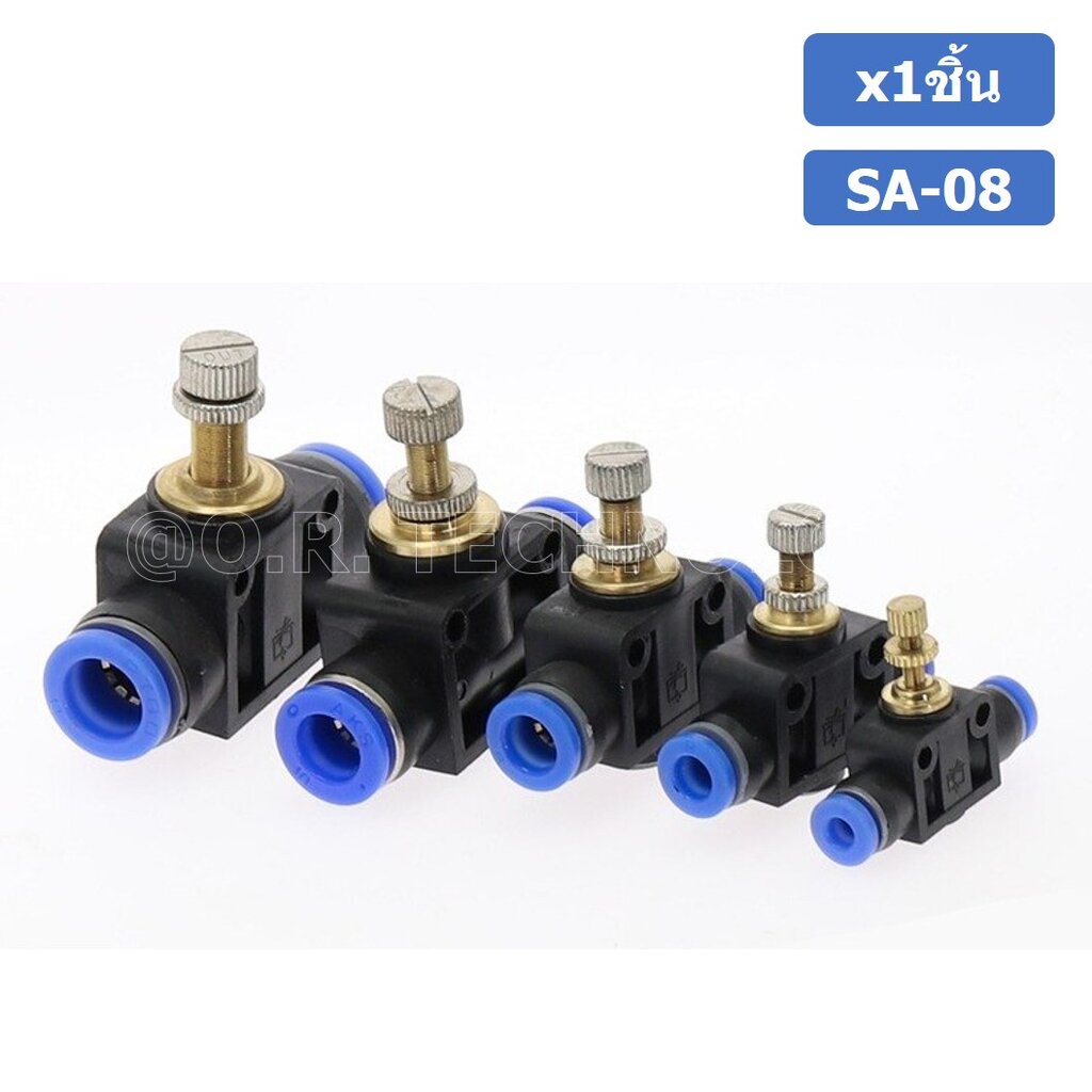 SA-8 ข้อต่อลม 2ทาง แบบปรับลมได้ ข้อต่อปรับลม ข้อต่อวาล์วปรับลม Speed Controller Valve flow speed control valve Pneuma... - รูปที่ 2