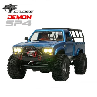 Crossrc DEMON SP4 4X4 4WD KIT เปลือกแข็ง 1/10 RC โมเดลรถตีนตะขาบ รถปิ๊กอัพ รถบรรทุก ของเล่นเด็ก ผู้ใหญ่