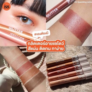 Ver.88 Glitter Liquid Eyeshadow 5 g อายแชโดวเนื้อลิควิด กลิตเตอร์