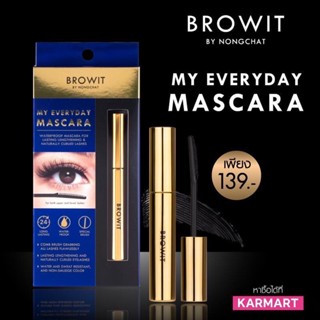 BROWIT My Everyday Mascara มาสคาร่า สูตรกันน้ำ ปัดขนตา งอน ยาว บราวอิท by Nong Chat กล่องสีน้ำเงิน