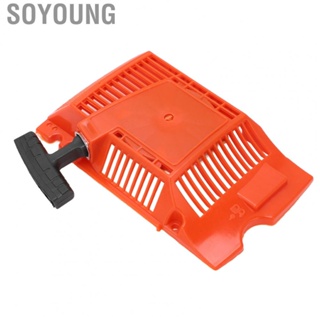 Soyoung Recoil Pull Start Starter  544071602 Easy To Install Low Operating Noise  for Chainsaw