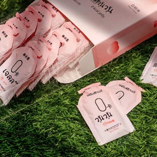 🔥ขายร้อน🔥0ไขมัน0แคลอรี่เยลลี่ไขมันศูนย์แคลอรี่ต่ำเด็กเน็ตนิยมขนมฟิตเนสเยลลี่