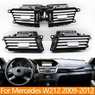 ตะแกรงช่องแอร์ ด้านซ้าย และขวา สําหรับ Mercedes Benz E Class W212 2009-2012 E250 E300