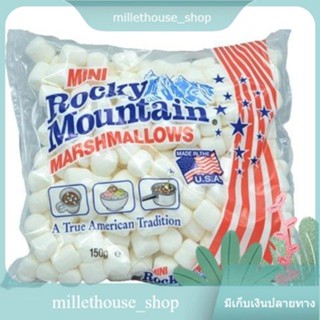 ร็อคกี้เมาน์เทนมาร์ชแมลโลว์มินิ 150 กรัม/Rocky Mountain Marshmallow Mini 150g