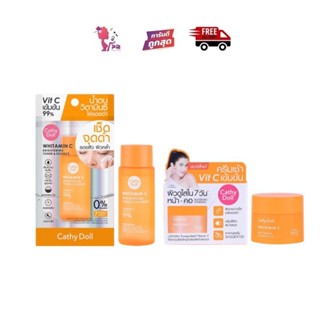 CATHY DOLL WHITAMIN C BRIGHTENING TONER AND ESSENCE 50ML./DAY CREAM 18ML.Vit C เข้มข้น น้ำตบ&amp;โทนเนอร์บำรุงหน้า&amp;ครีม