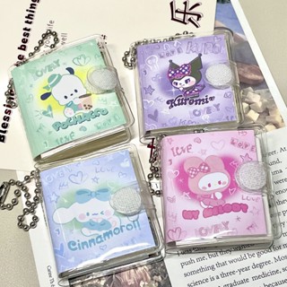 พวงกุญแจ จี้หนังสือ Sanrio Kuromi Cinnamoroll ขนาดเล็ก แบบพกพา ถอดออกได้