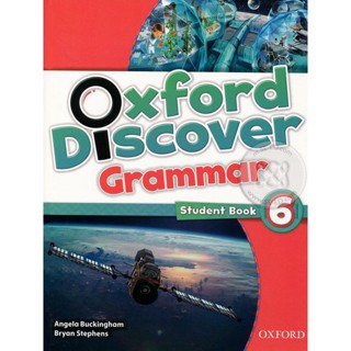 Bundanjai (หนังสือเรียนภาษาอังกฤษ Oxford) Oxford Discover Grammar 6 : Students Book (P)