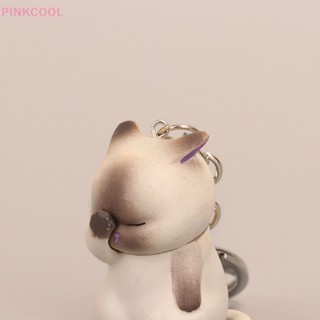 Pinkcool พวงกุญแจแมวขี้อาย น่ารัก อ้วน พวงกุญแจลูกแมว เครื่องประดับกระเป๋า เครื่องประดับพวงกุญแจ ขายดี