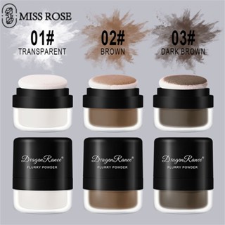 CYREAL Dragon Ranee Powder Hair Shadow,คลุมผมหัวล้าน,คลุมผมบาง,เน้นรากผม