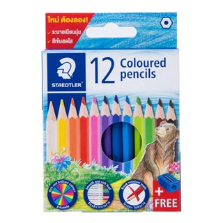 Staedtler ดินสอสีไม้   143 12 สี