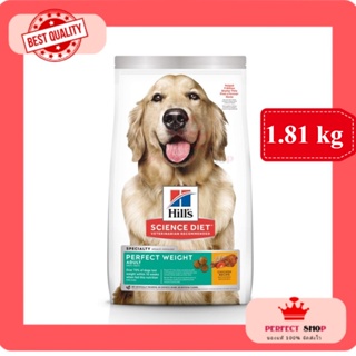 *ลอตใหม่* Hills Science Diet Perfect Weight อาหารสุนัข ควบคุมนน. EXP10/2024