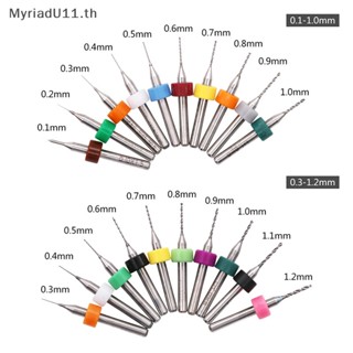 Myriadu ดอกสว่านคาร์ไบด์ PCB อัลลอยแข็ง 0.1 มม.-1.2 มม. 0.1 มม. 1.2 มม. คุณภาพสูง 10 ชิ้น ต่อชุด