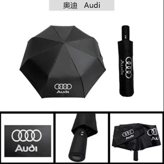 [พร้อมส่ง] ร่มพับอัตโนมัติ สไตล์เยอรมัน สําหรับรถยนต์ Audi Volkswagen Toyota Honda 4s Store