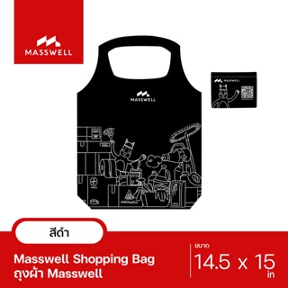 ถุงผ้า Masswell Shopping Bag - สีดำ [00-PMBAG-B]