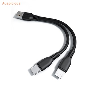 [มงคล] 2 In 1 USB Type C Micro USB C สายชาร์จโทรศัพท์มือถือ สายชาร์จเร็ว สําหรับ Huaiwei Samgsung Xiaomi Type C สายชาร์จ สายไฟ
สายชาร์จ Android TYPE-C