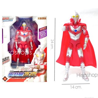 ฟิกเกอร์ Ultraman Model โมเดลอุลตร้าแมน คุ้มมากคะ Toy world  แพคละ 1 ตัว