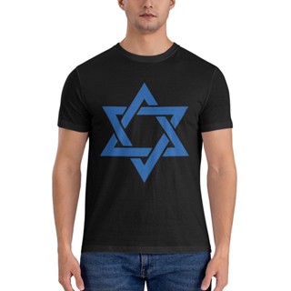 เสื้อยืด ทรงหลวม พิมพ์ลาย David Stern Israel Izrael Jerusalem Judentum สําหรับครอบครัว