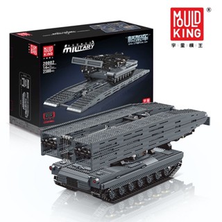 Lora HOBBY B5 บล็อคตัวต่อของเล่น พร้อมสะพาน AVLB MOULDKING MOC-29526 20002 EQ1