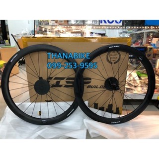 ล้อเสือหมอบ VISP BASIC Carbon Disc Brake 50/50 แถมยางนอก VEETIREGO 2 เส้น