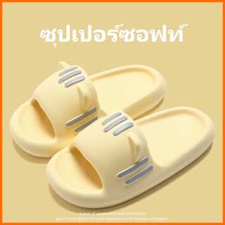 รองเท้าแตะน่ารักผู้หญิงฤดูร้อนห้องน้ำลื่นหน้าแรกหนาพื้นรองเท้าแตะ