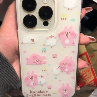 เคสโทรศัพท์มือถือ แบบนิ่ม ลายการ์ตูน Kanahei สําหรับ 14Promax 14Pro 14Plus 14 13Promax 13Pro 13 12Promax 12Pro 12 11Promax 11Pro 11 XSMAX XR 7Plus S2UA