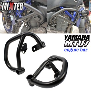 กันชนหน้ารถจักรยานยนต์ สําหรับ Yamaha Tracer MT07 MT-07 FZ07 FZ-07 2014-2018 MT 07