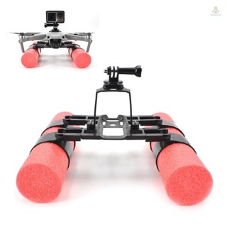 (fygath)อุปกรณ์ขาตั้งลอยน้ํา สําหรับโดรน DJI Mavic AIR 2 AIR 2S