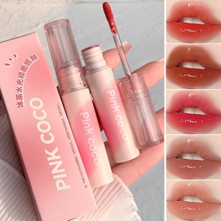 Pinkcoco ลิปสติก ลิปกลอส เพิ่มความชุ่มชื้น ติดทนนาน