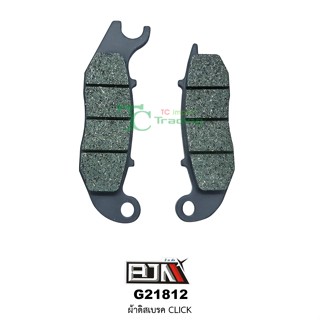 [BJN บีเจเอ็น] G21812 ผ้าดิสเบรค ผ้าดิสก์เบรก คลิก CLICK, PCX, CRF 250 อะไหล่รถมอเตอร์ไซค์