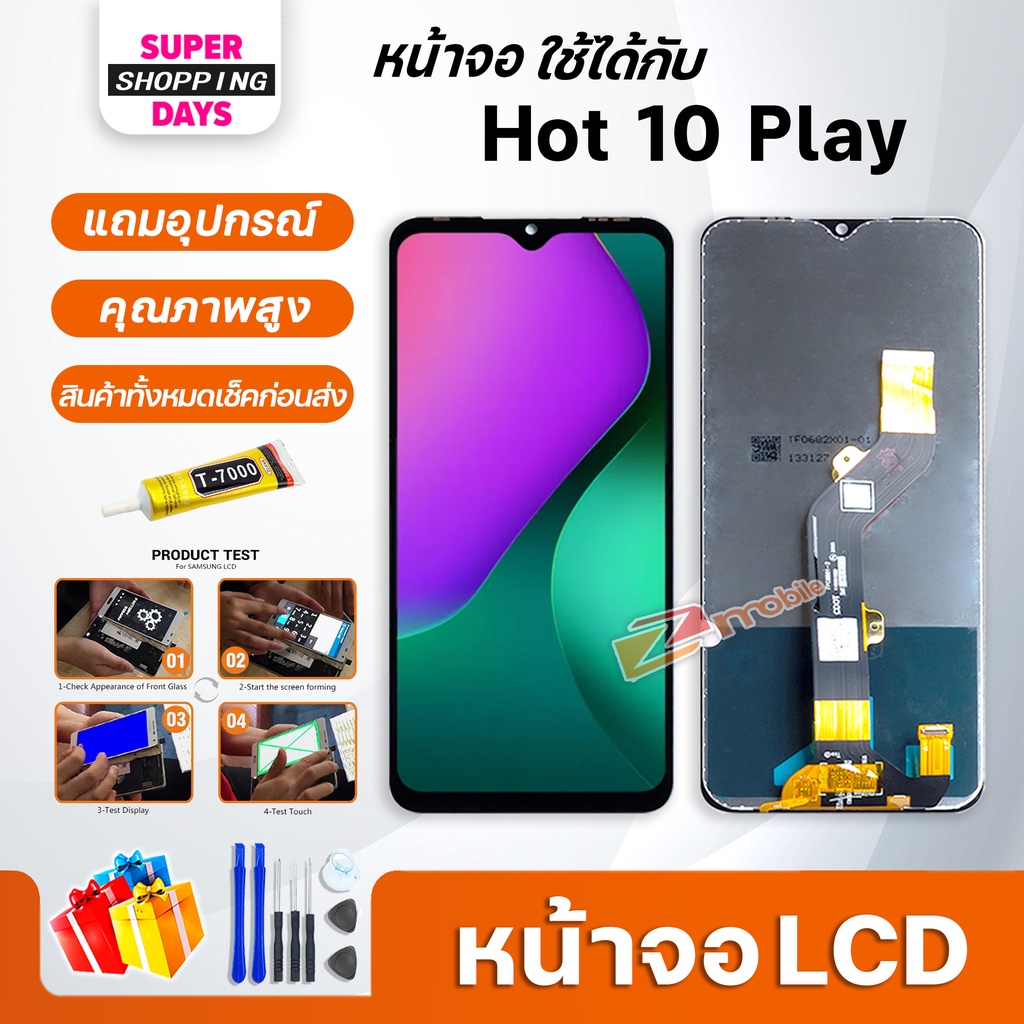 หน้าจอ LCD infinix Hot 10 Play Display จอ + ทัชอะไหล่มือถือ อะไหล่ จอ infinix Hot 10 Play