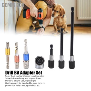 Gemini308 7Pcs Impact Grade Power Hand Tools 1/4in Magnetic Socket Hex Shank Extension Rod เจาะ Adapter