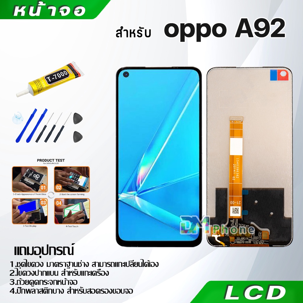 หน้าจอ oppo A92 LCD Display จอ + ทัช งานแท้ อะไหล่มือถือ อินฟินิกซ จอพร้อมทัชสกรีน หน้าจอ oppo A92