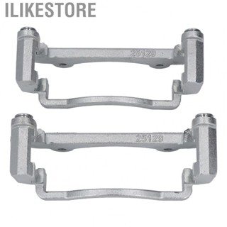 Ilikestore Brake Caliper Bracket  Brake Caliper Support Upgrade 2pcs BAF1125A  for Vehicle