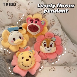 TAIDU เครื่องประดับหมีสตรอเบอร์รี่ จี้นางฟ้าดอกไม้ดิสนีย์วินนี่เดอะพูห์ พวงกุญแจตุ๊กตาโดนัลดั๊ก น่ารักและหลากหลาย [มีกระดิ่ง]