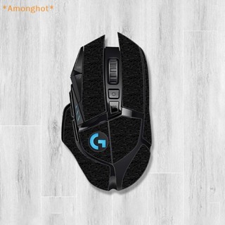 Amonghot&gt; สติกเกอร์เทป กันลื่น กันเหงื่อ แฮนด์เมด สําหรับ Logitech G502