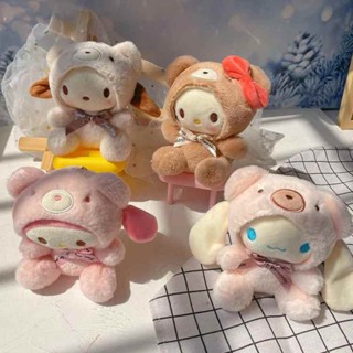 พวงกุญแจ จี้ตุ๊กตาการ์ตูนอนิเมะ Sanrio Become A Bear Cinnamoroll น่ารัก เหมาะกับของขวัญวันหยุด ของเล่นสําหรับเด็กผู้หญิง