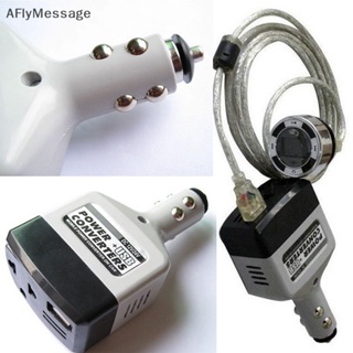 Afl อุปกรณ์แปลงไฟ USB อินเตอร์เฟซ Dc 12 24V เป็น Ac 220V คุณภาพสูง สําหรับรถยนต์