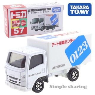 [BTF] โมเดลรถยนต์ Tomy Dome TOMICA No. ของเล่นสําหรับเด็ก 57 Isuzu Art Moving Center Truck HWGP โมเดลรถบรรทุกของเล่นสําหรับเด็ก