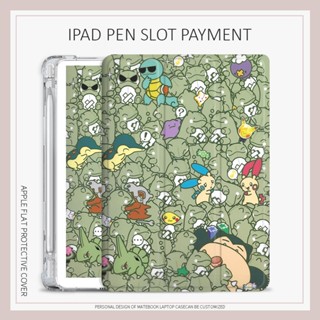 เคส ลายกราฟฟิตี้โปเกม่อน สําหรับ iPad mini4 5 6 air1 2 3 4 5 iPad 10.2 gen7 8 9 gen10 Ipadф pro11 2022